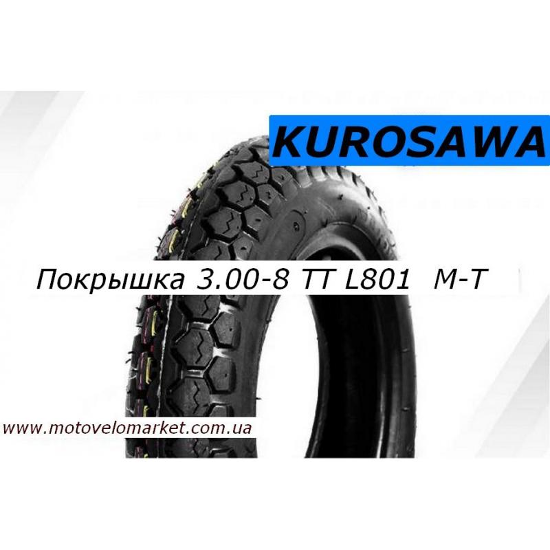 Купить Покрышка 3.00-8 TT (L801)   "KUROSAWA"  камерная